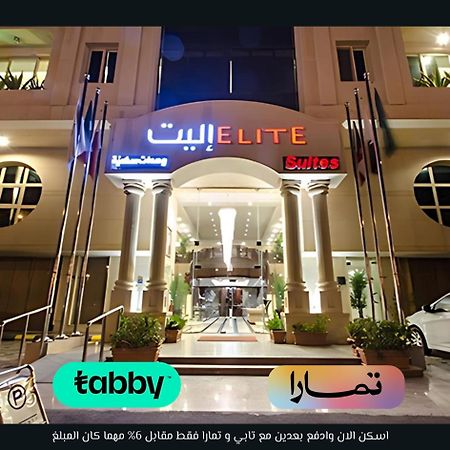 Elite Al Hamra - Al Cornich Aparthotel Yidda Exterior foto